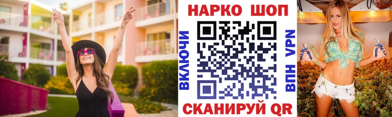 Купить наркотики Людиново Амфетамин Кокаин Мефедрон Бошки Шишки Гашиш А ПВП