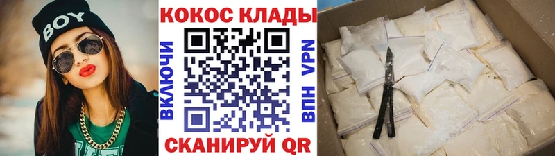 мега tor  Людиново  COCAIN FishScale 