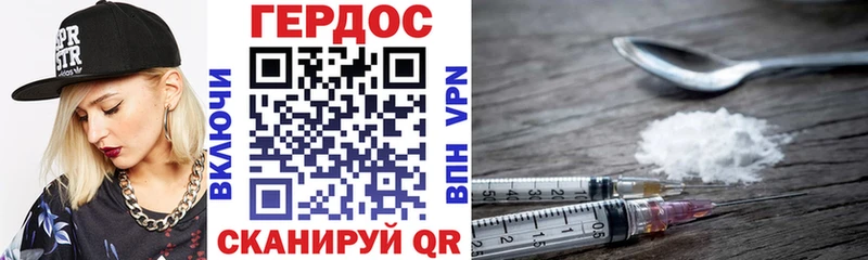 где можно купить   Людиново  Героин гречка 