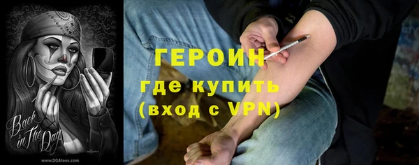 mdma Волоколамск