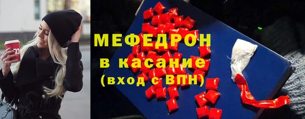 прущий лед Верхний Тагил