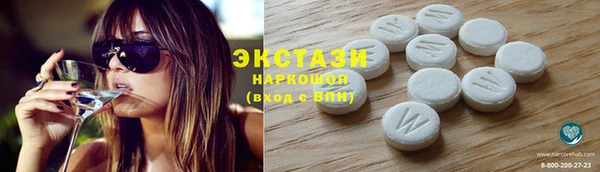 mdma Верхнеуральск