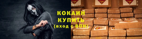 mdma Волоколамск