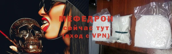 стафф Володарск