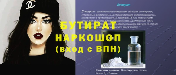 mdma Верхнеуральск