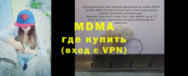 прущий лед Верхний Тагил