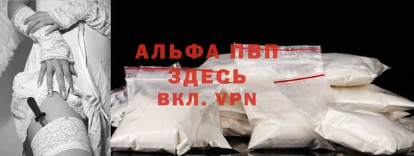 амфетамин Фурманов