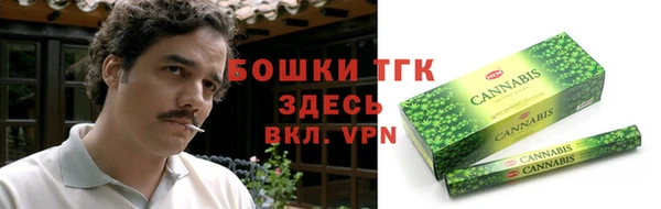 mdma Волоколамск
