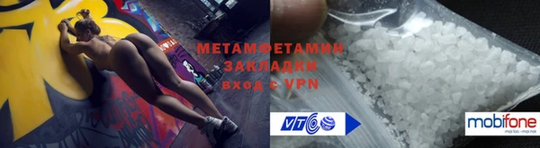 метадон Верея