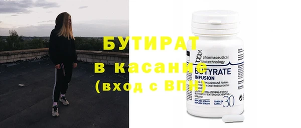apvp Волосово