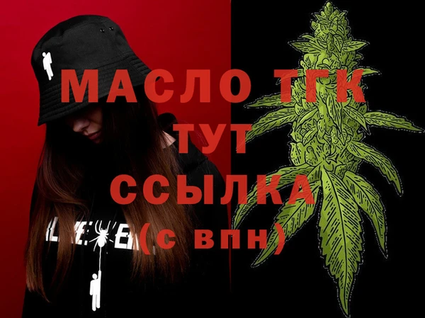mix Бронницы
