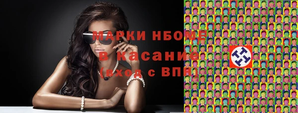 mdma Волоколамск