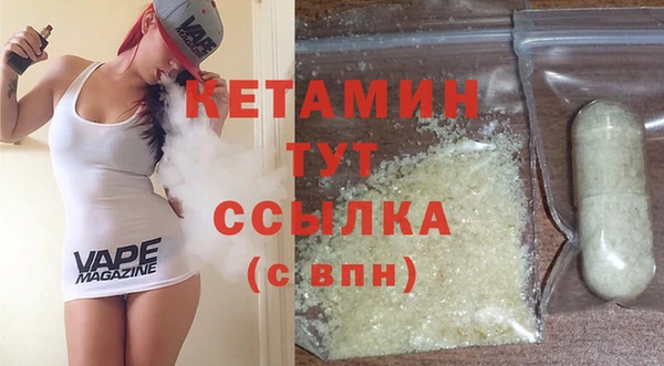 стафф Володарск