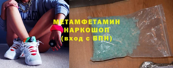 стафф Володарск