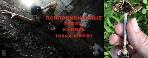 амфетамин Фурманов