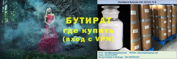 стафф Володарск
