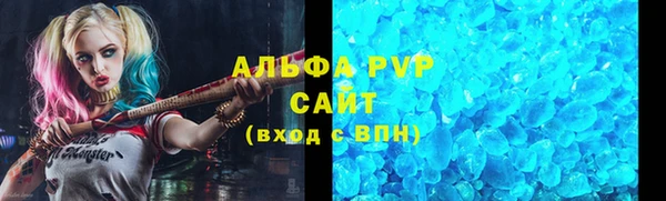 mdma Волоколамск