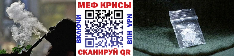 Мефедрон 4 MMC  ссылка на мегу ссылка  Людиново 