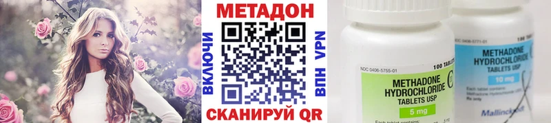 Метадон белоснежный  магазин продажи   сайты даркнета как зайти  Людиново 