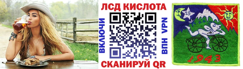 где купить наркоту  Людиново  shop телеграм  Марки 25I-NBOMe 1,8мг 